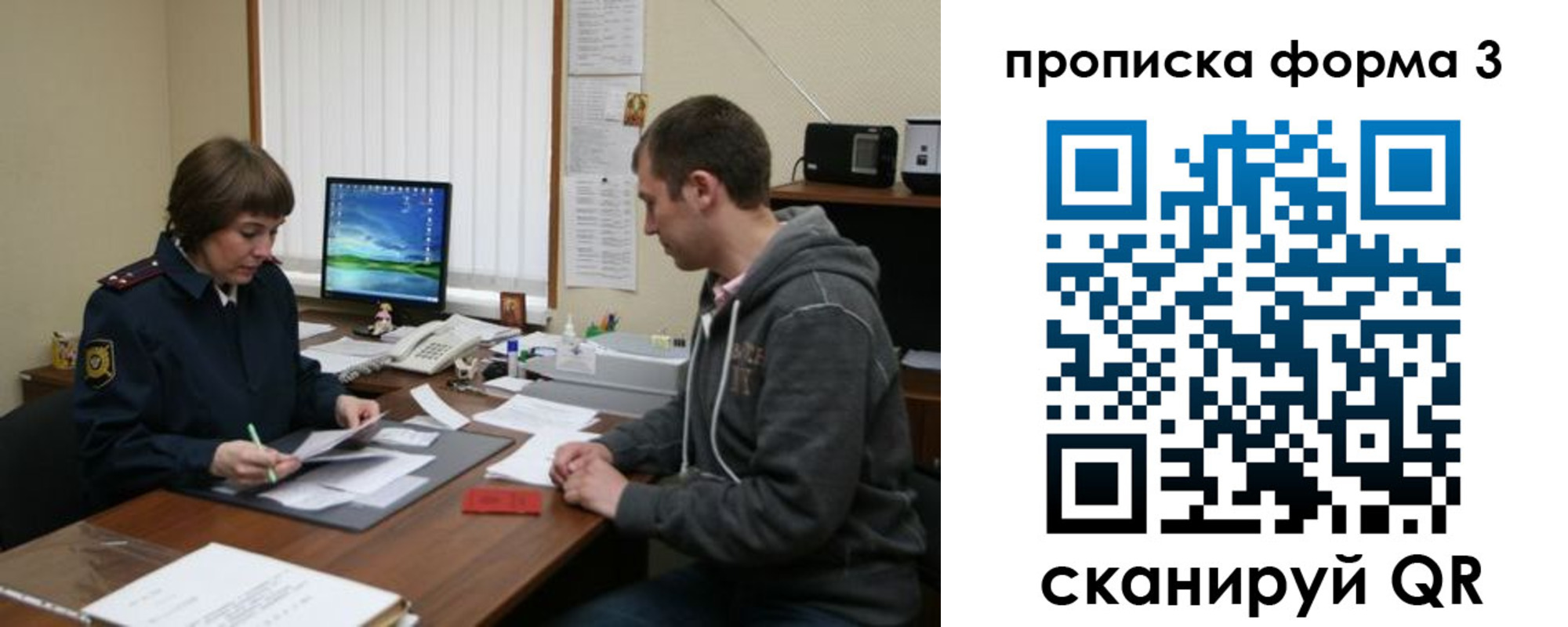 найти адрес прописки в Энгельсе